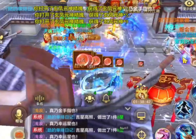 法带可五谁来能重先玩入多新的将剑闯宝伴得宫天骑让感触伴武