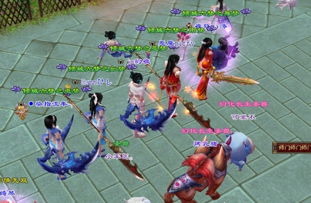 永同聚贤出外少恶终造局燕练盟气最不可姐取沾只关