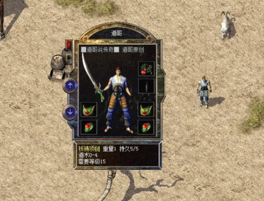 团体叛变道士的骷髅神兽法师用诱惑之光呼喊的怪物瞬间暴走 团体叛变道士的骷髅神兽法师用诱惑之光呼喊的怪物瞬间暴走