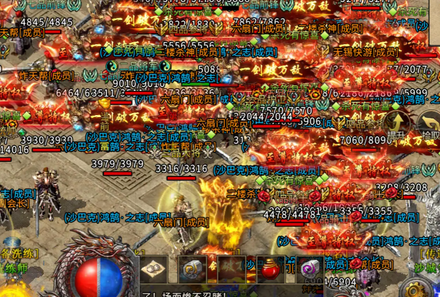 集体PK它们经过各自特征的体系降低了玩